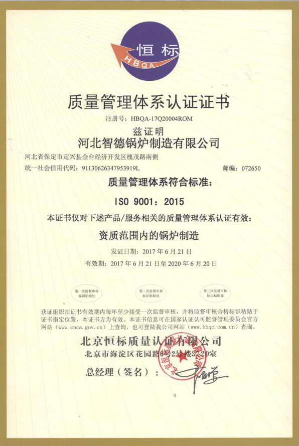 河北實(shí)木復(fù)合門(mén)廠(chǎng)家