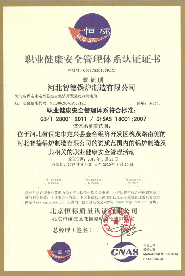 河北實(shí)木復(fù)合門(mén)廠(chǎng)家